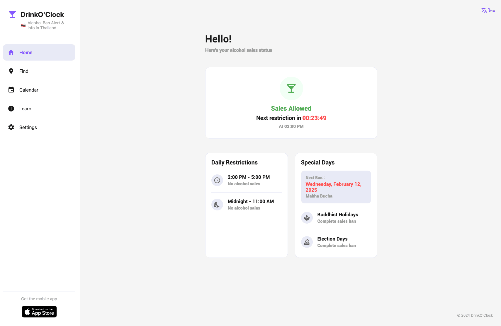 DrinkO'Clock application preview